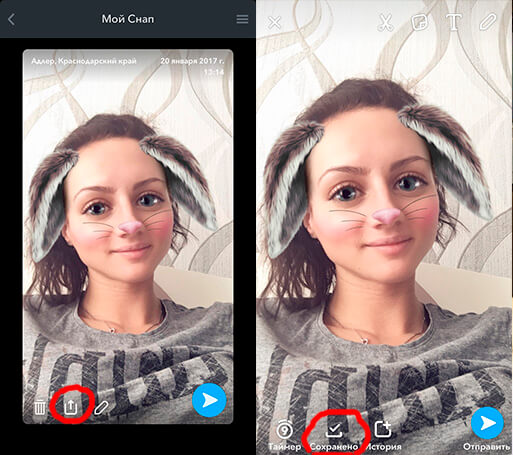 Snapchat как сохранить фото на телефон в галерею