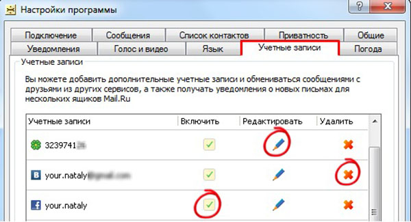 udalit-akkaunt-agent-mail-ru