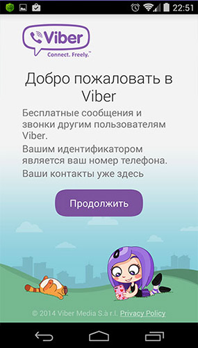 viber-dlya-android