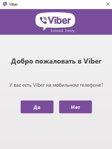 viber-dlya-windows-7