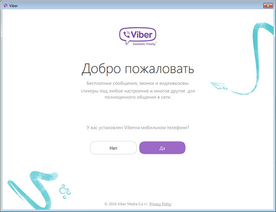 viber-dlya-windows-8