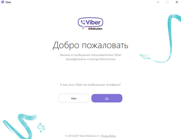 viber-desktopnaya-versiya