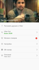 главное меню Viber в Lumia