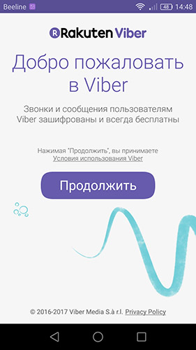 Не могу зарегистрироваться в Вайбере - Форум Viber (Android)