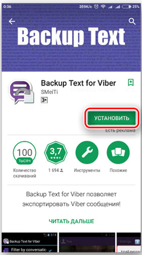 backup text for viber