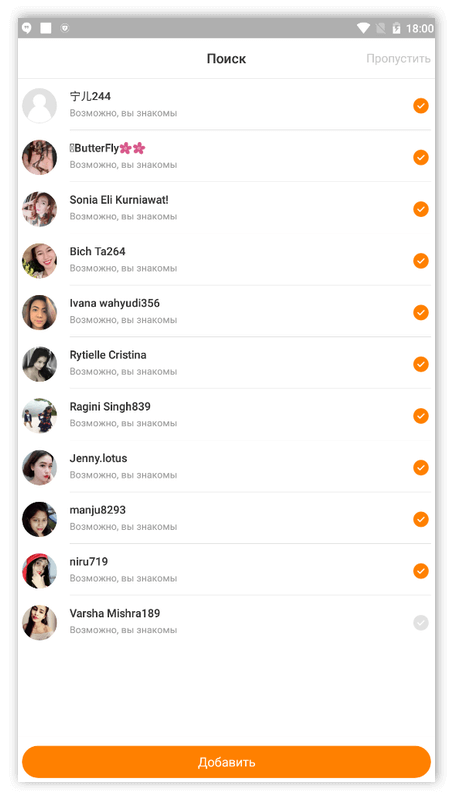 Поиск подписок в Kwai для Android