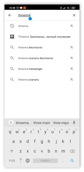 Поиск Threema среди приложений в Google Маркете