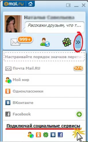 udalit-akkaunt-agent-mail-ru