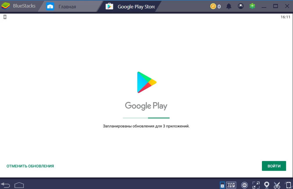 BlueStacks запускаем google play